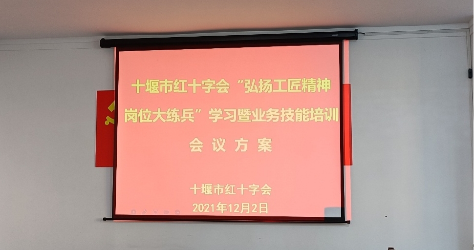 【崗位大練兵】我們又來了！
